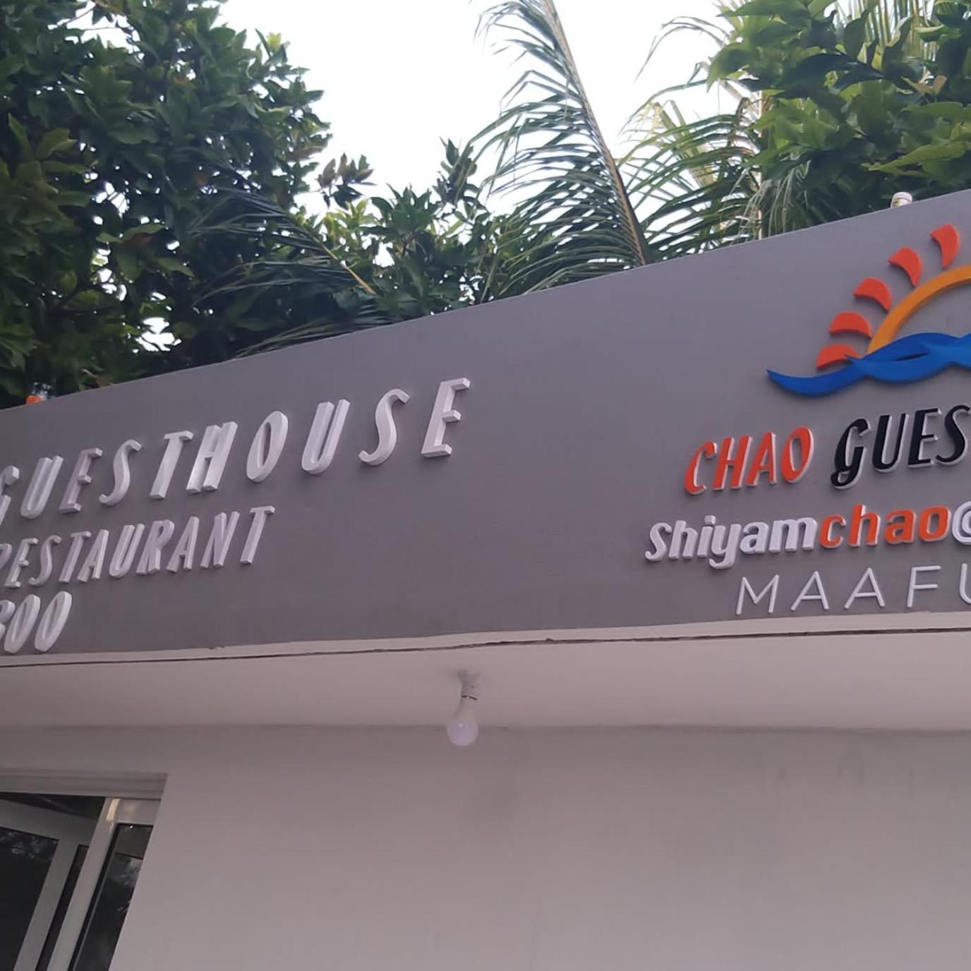 Chao Guest House Maafushi Ngoại thất bức ảnh